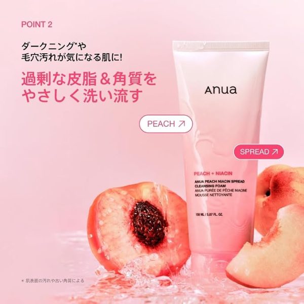 فوم شستشوی آنوا Peach Niacin – شوینده صورت حاوی نیاسینامید و عصاره هلو