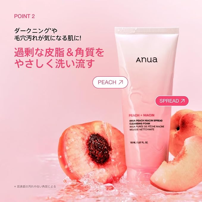 61hvEOekh3L._AC_SX679_ فوم شستشوی آنوا Peach Niacin – شوینده صورت حاوی نیاسینامید و عصاره هلو - تصویر 1